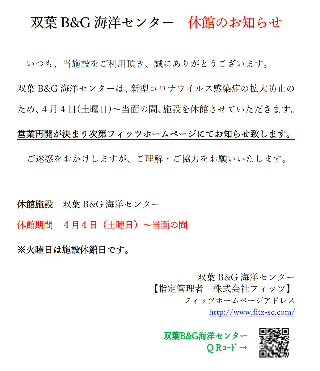 レッスンと営業について